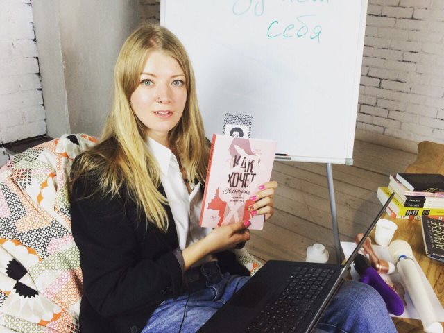 Елена Рыдкина - Холостяк 6 сезон