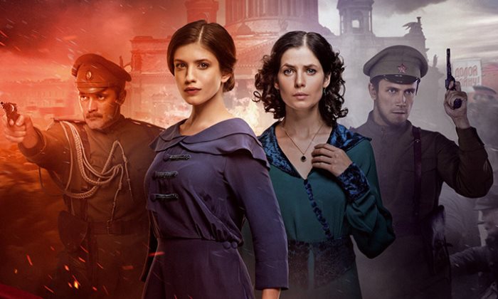 Сериал "Хождение по мукам"