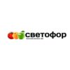 Светофор