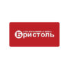 Бристоль