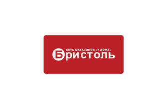 Бристоль