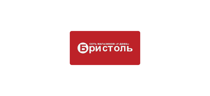 Бристоль