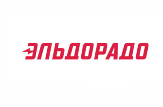 Эльдорадо