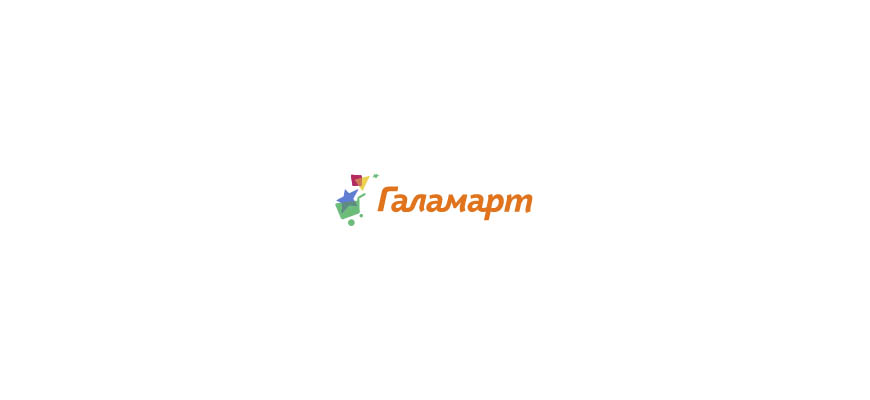 Галамарт