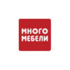 Много Мебели