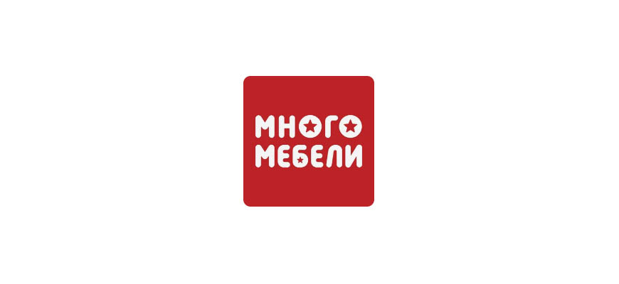 Много Мебели