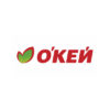Окей