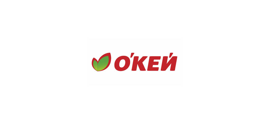 Окей