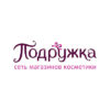 Подружка