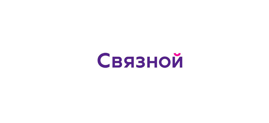 Связной