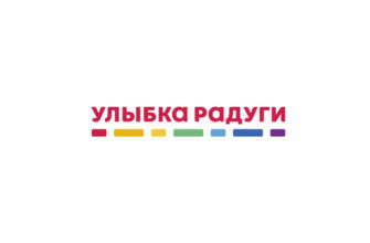 Улыбка Радуги