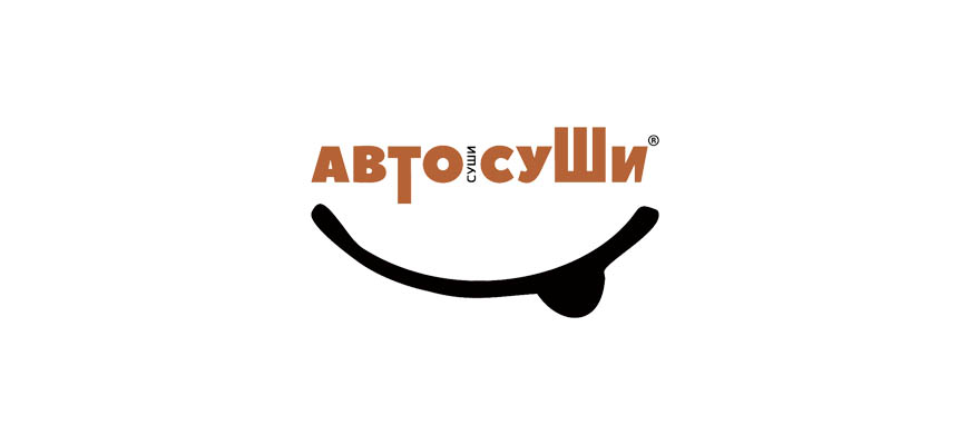 Автосуши
