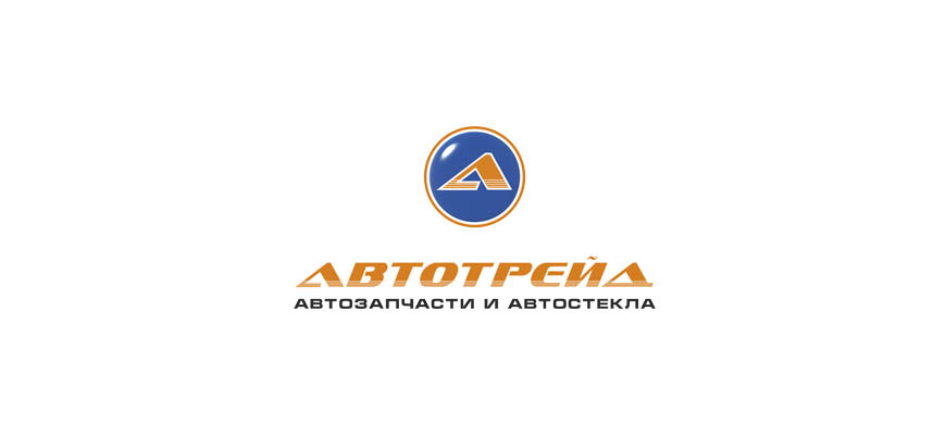 Автотрейд