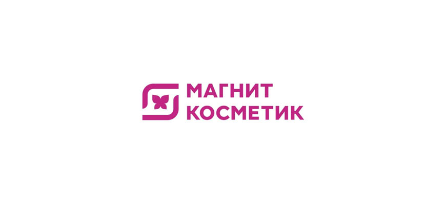 Магнит Косметик