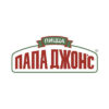 Папа Джонс