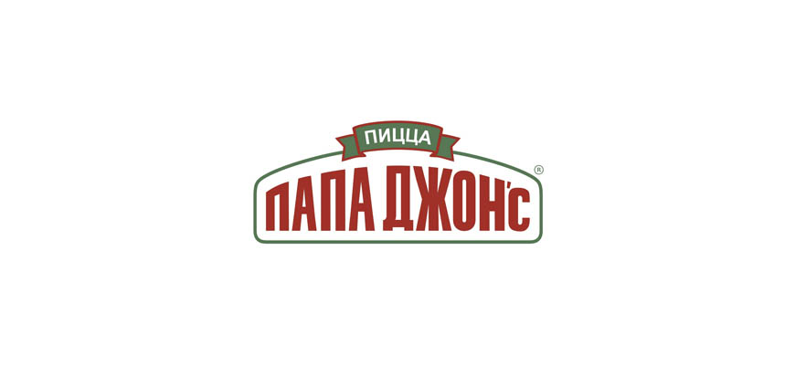 Папа Джонс