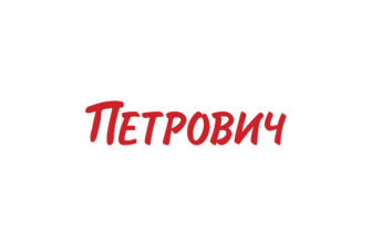 Петрович