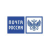Почта России