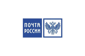 Почта России