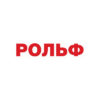 Рольф