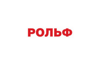Рольф
