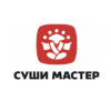 Суши Мастер