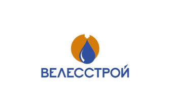 Велесстрой