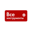 Все Инструменты