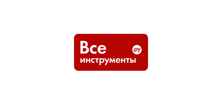 Все Инструменты
