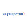 Акушерство