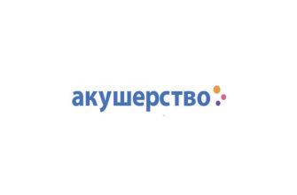 Акушерство