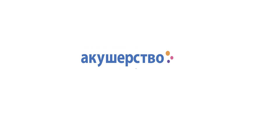 Акушерство