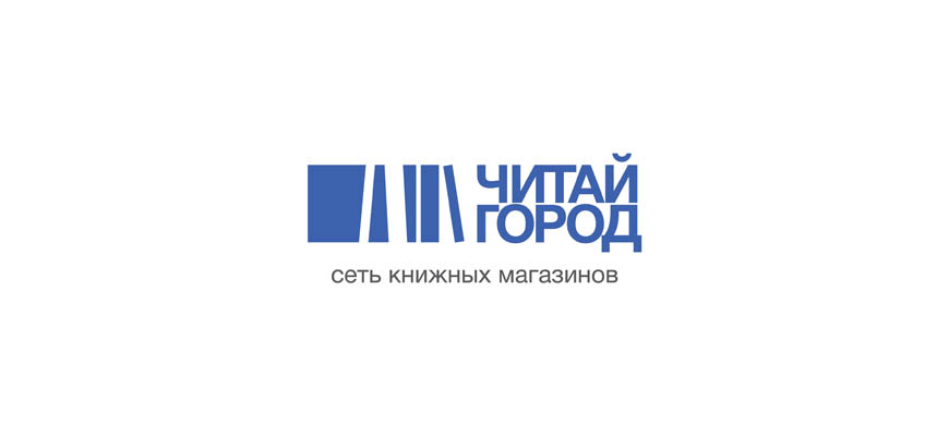Читай Город