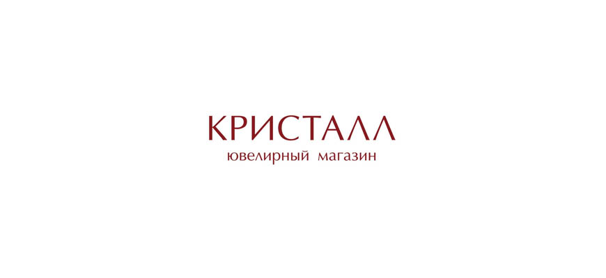 Кристалл