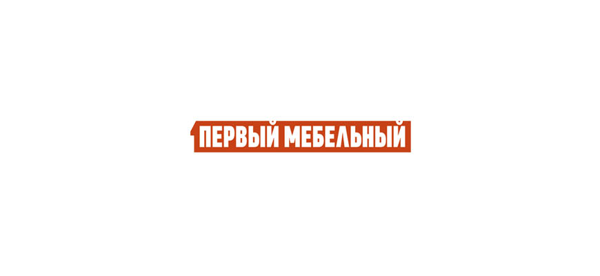 Первый Мебельный