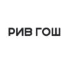 Рив Гош