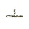 Стокманн