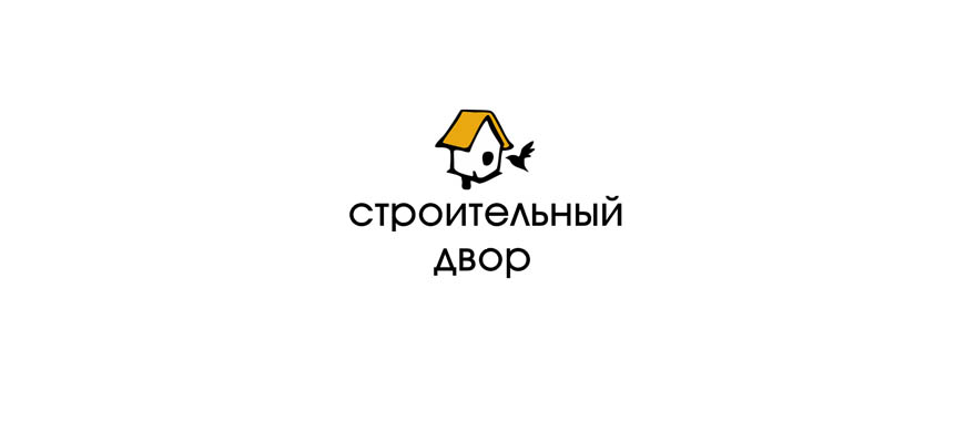 Строительный Двор