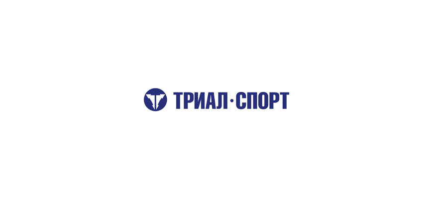 Триал-Спорт