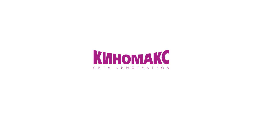 Киномакс
