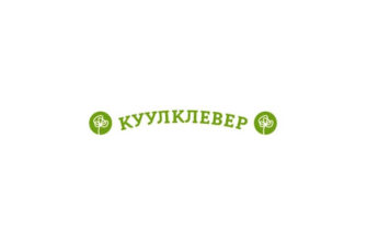 Куулклевер