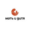 Мать и дитя