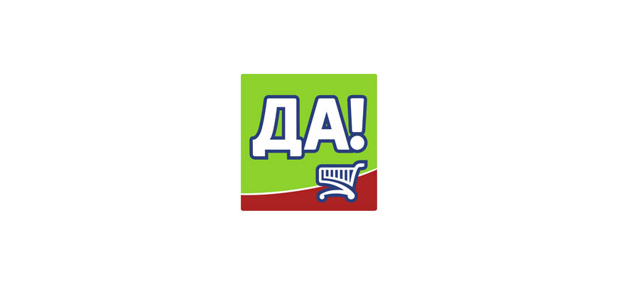 Супермаркет ДА