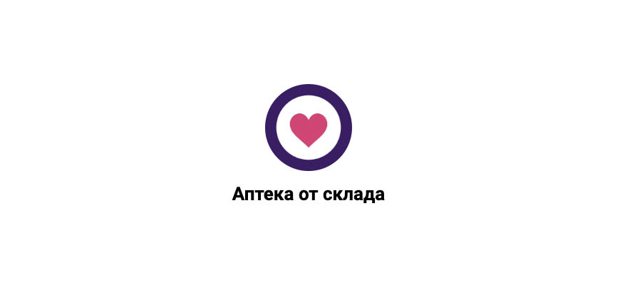 Аптека от склада
