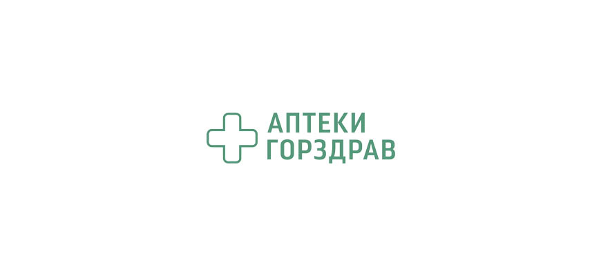 Аптеки Горздрав