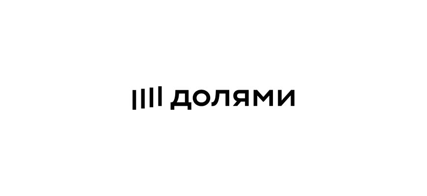 Долями