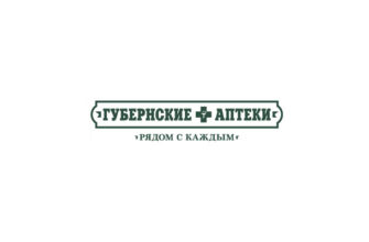 Губернские аптеки
