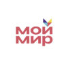 Мой Мир