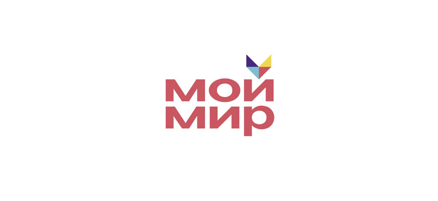 Мой Мир