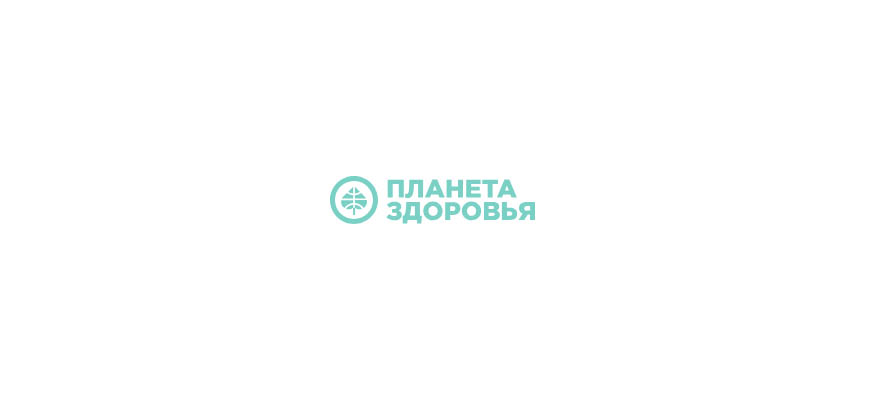 Планета Здоровья